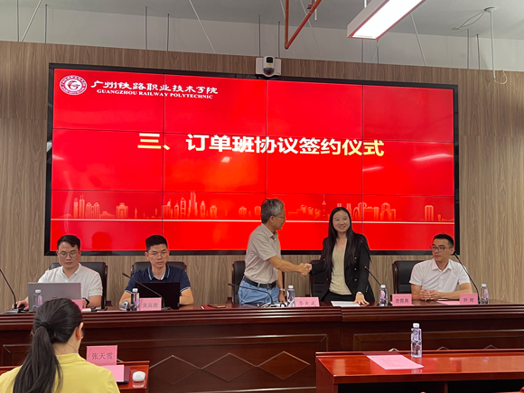 MITTIWAY Intelligent Equipment and Guangdong Railway Vocational and Technical College (Guangdong Rai